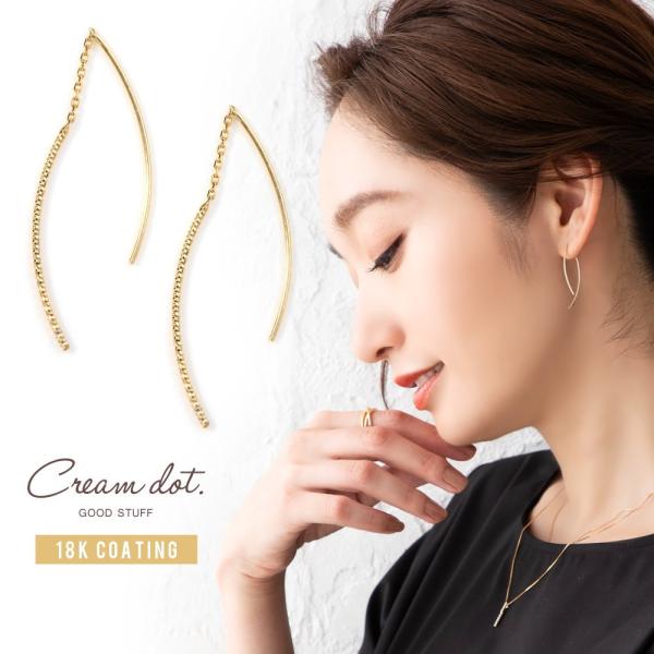 Cream dot. ピアス アメリカンピアス 金属アレルギー ニッケル