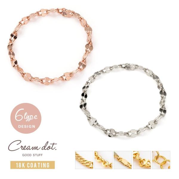 【ギフトお揃い推奨】分厚い18金+医療用金属製❤️チェーンリング　7− 25 Cream dot. 【全品送料無料⇒7月15日23：59迄】選べる6タイプ