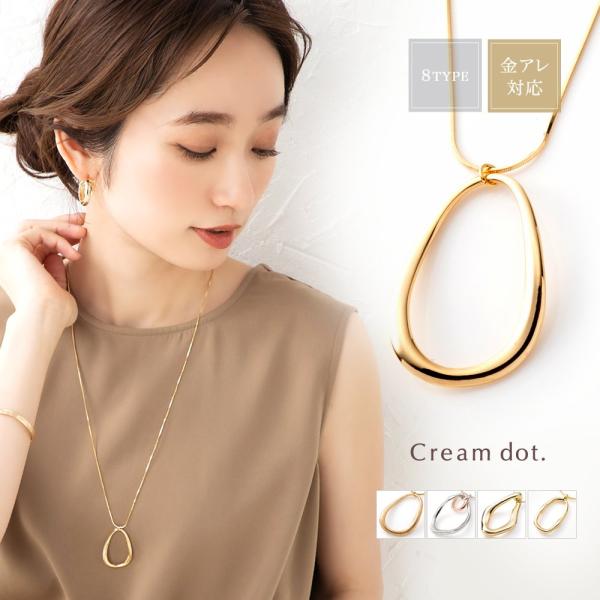 艶orヴィンテージの質感から選べる、全4typeのドロップフレームロングネックレス。滑らかなスネークチェーンとの組み合わせが大人っぽさ満点で高見えしそう。即格上げしたい時の大人コーデに取り入れて。■サイズモチーフの大きさ（縦×横×厚み）【A...