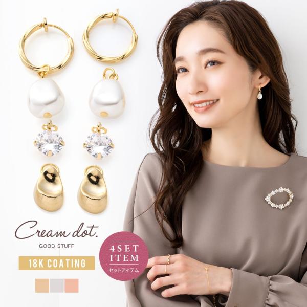 ふっちページ／イヤリング8点／ヘアコーム1点 ふっち様専用ページ／イヤリング8点／ヘアコーム1点 アクセサリー