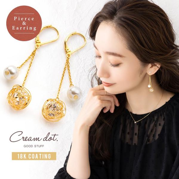 creeam_e00735