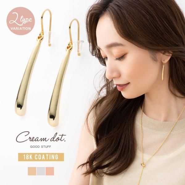 creeam_e00858