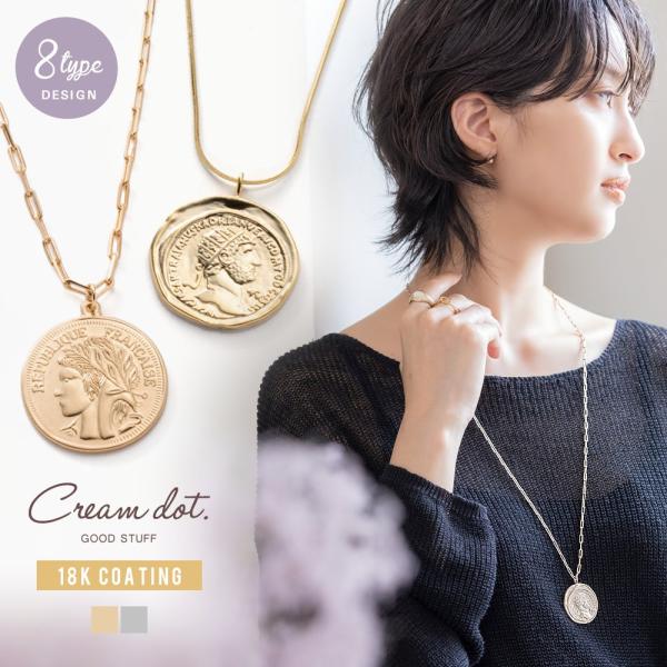 Cream dot. ネックレス ロングネックレス 金属アレルギー