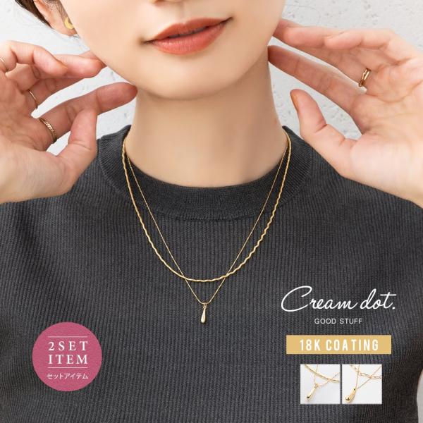 選べる2typeのメタルドロップとウェーブ/オーバルチェーンの2点セットネックレス。大人っぽい高見えデザインで重ねての着用や、それぞれ単品でもお使い頂ける3WAY仕様◎お好みで幅広いアレンジをお楽しみいただけます。■サイズ【A】モチーフの大...