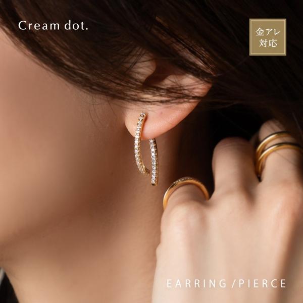 どの角度から見ても大人可愛いバックキャッチイヤリング/ピアス。ビジューラインがお顔周りを華やかに魅せ、グッとこなれた印象を演出します。イヤリングは落ちにくく軽い着け心地のシリコンパッド付きで、使いやすいのも嬉しいひと品。シリコンカバー付き＆...