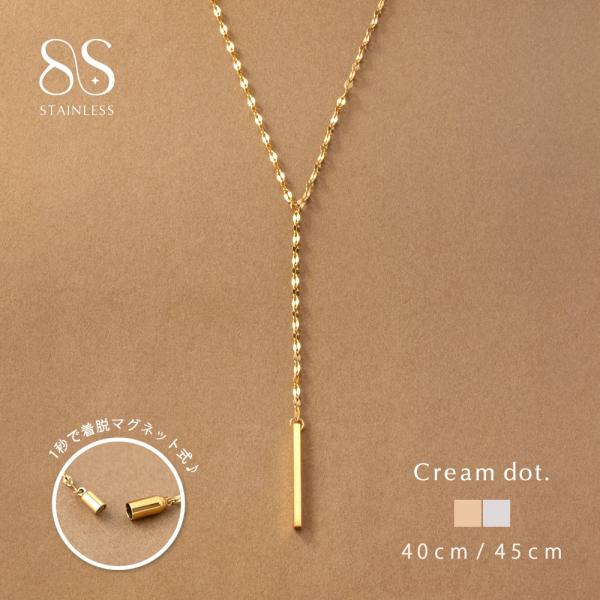 Cream dot.（クリームドット） ネックレス サージカルステンレス 金属