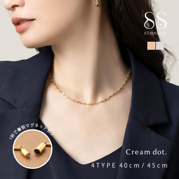 Cream dot.（クリームドット） ネックレス サージカルステンレス 金属