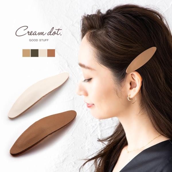 ヘアピン おしゃれ みんな探してる人気モノ ヘアピン おしゃれ