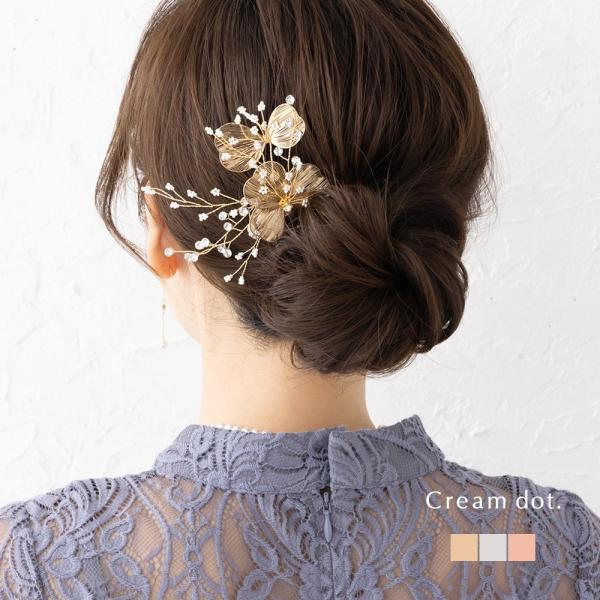 ヘアコーム ヘアピン 小枝 ヘアアクセサリー 花飾り 花冠 結婚式 二次会 パーティー ゲスト お呼ばれ ビジュー