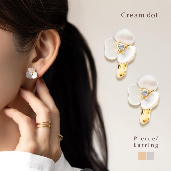 Cream dot.（クリームドット） 【最大50％OFF×全品送料無料