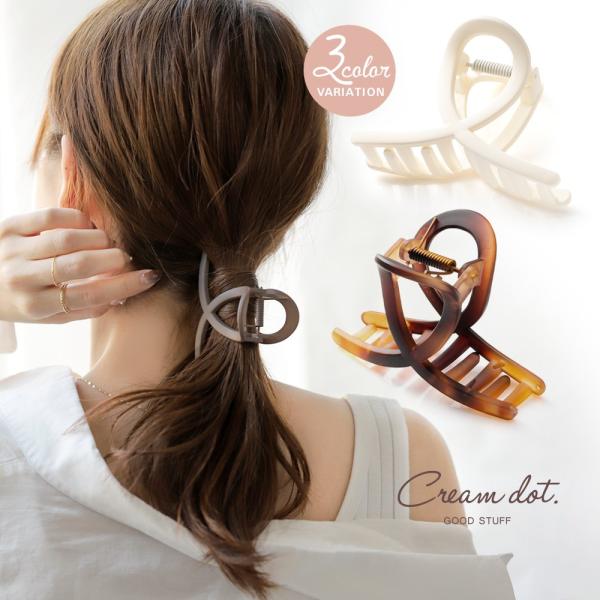 バンスクリップ ヘアクリップ ヘアアクセサリー ループデザイン マット 艶消し 大人 モカ 定形外郵便 outlet