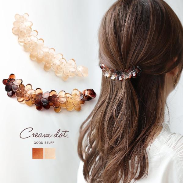 使いやすい大人カラーのフラワーバナナクリップ。程よい透け感がヘアに馴染みやすく、アレンジをお洒落に仕上げてくれるひと品◎パチっと簡単に装着できるバナナクリップは忙しい朝にも重宝するアイテムです。■サイズモチーフの大きさ（縦×横×厚み）2.0...