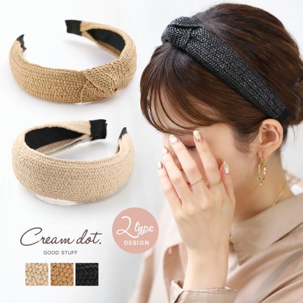 Cream dot.（クリームドット） カチューシャ 大人 ヘアバンド