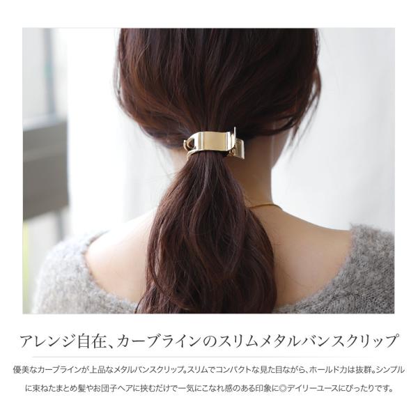 �o���X�N���b�v �������藯�܂� �w�A�A�N�Z�T���[ ������ �J�[�u �X���� ��l �S�[���h �V���o�[ ���i�摜1