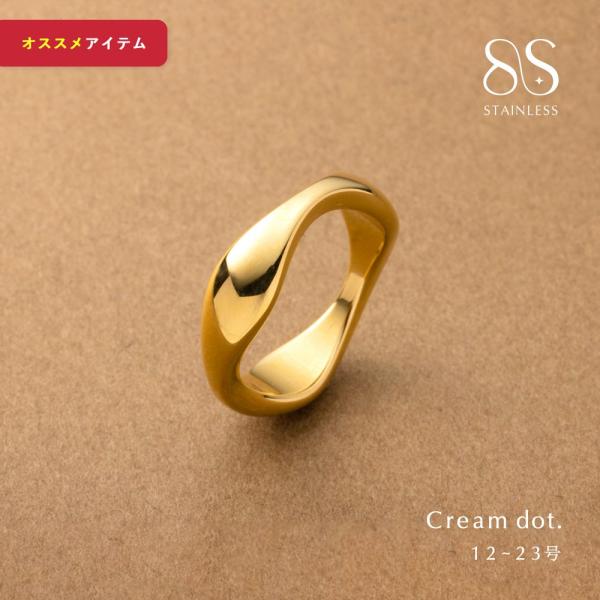 緩やかにウェーブした変形メタルラインがこなれ感のあるデザインリング。角度によって表情を変えるリングは手元に存在感をプラスします。錆びにくいステンレス製で、他のリングとの重ね付けも楽しめるデイリーにオススメなアイテム。■サイズリング幅：0.6...