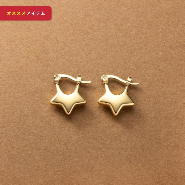 サージカルステンレス ピアス 金属アレルギー つけっぱなし スター ぷっくり メタル キャッチレス 大人