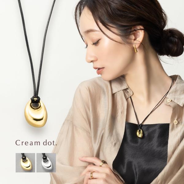 アクセサリー　本革 Cream dot.（クリームドット） ネックレス ロング レザーコード コード