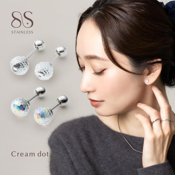 Cream dot.（クリームドット） サージカルステンレス ピアス 金属