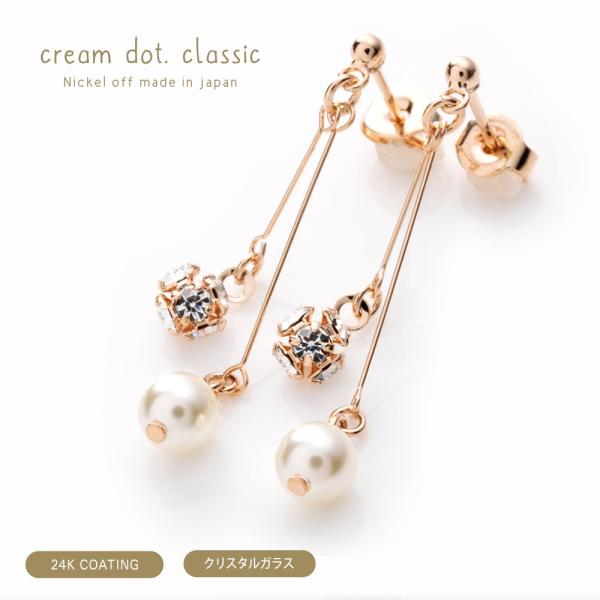Aprosio&co のサーモンピンクボールイヤリング Cream dot. 【全品送料無料⇒8月31日23：59迄】日本製 選べる