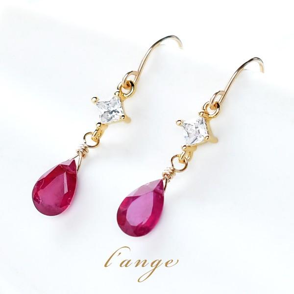 K14　ルビー　キュービックジルコニア　ピアス L'ange 天然石 ルビー K14 ゴールドフィルド ピアス