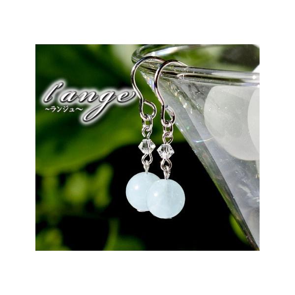 L'ange アクアマリン&スワロフスキー シルバーピアス Silver925 L'ange アクアマリン&スワロフスキー シルバーピアス Silver925