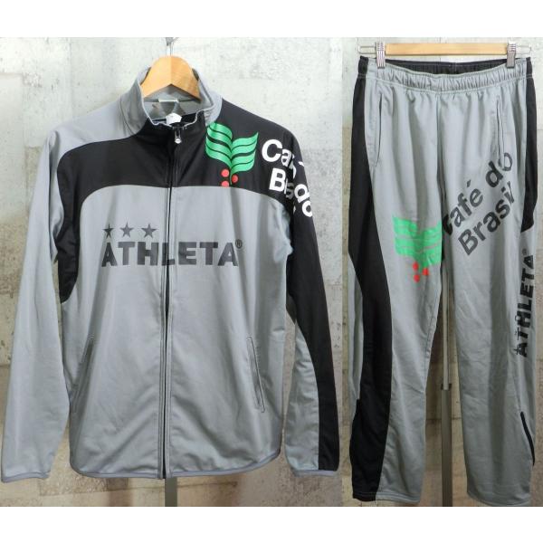 アスレタ ジャージ みんな探してる人気モノ アスレタ ジャージ