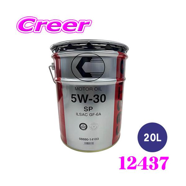 トヨタ キヤッスルSＰ GF-6A 5W-30 20L トヨタ キヤッスル キャッスル SP GF-6A 5W-30 20L