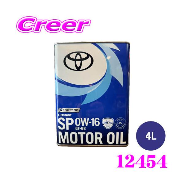 他サイト： モーターオイル 0W-16 4L SP GF-6B トヨタ 純正品 合成油 ハイブリッド車 省燃費車 エンジンオイル 12454 08880-14405の商品画像