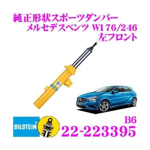 新品】 ベンツ Bクラス W246 246246用 オイルフィルター Mercedes-Benz メルセデス notimundo.com.ec 新品】 ベンツ Bクラス W246 246246用 オイルフィルター Mercedes-Benz メルセデス notimundo.com.ec