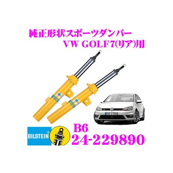rV^C BILSTEIN B6 24-229890 tHNX[Q St7(1.4L DCC/2013.4`)p A
