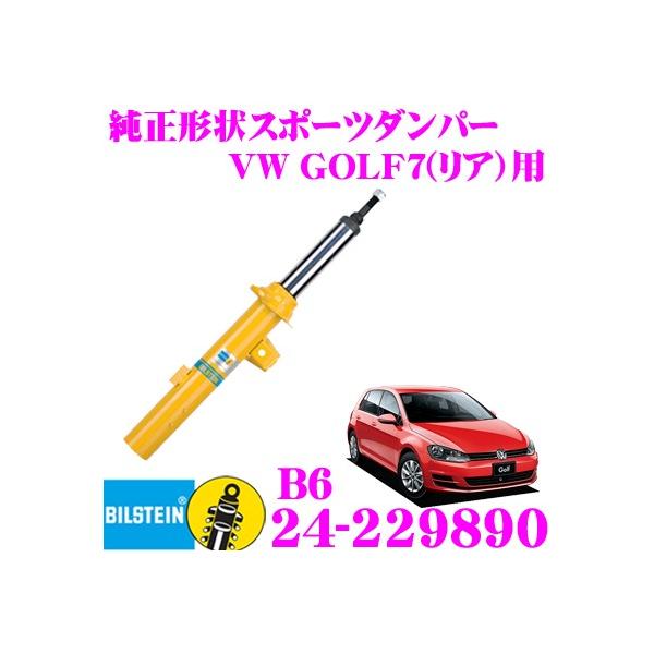 rV^C BILSTEIN B6 24-229890 tHNX[Q St7(1.4L DCC/2013.4`)p A