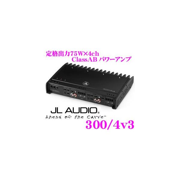 日本正規品 Jl Audio 300 4v3 Slash V3 75w 4chパワーアンプ ブリッジ接続150w 2 Buyee Buyee Japanese Proxy Service Buy From Japan Bot Online