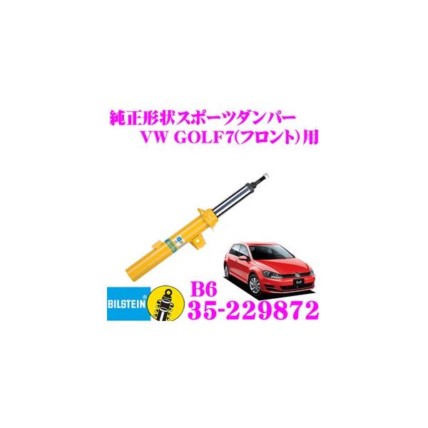 rV^C BILSTEIN B6 35-229872 tHNX[Q St7(1.4L DCC/2013.4`)p tg