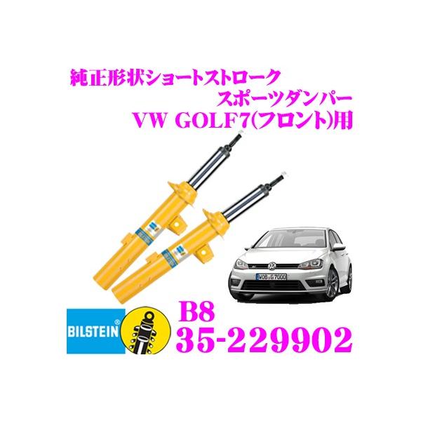 rV^C BILSTEIN B8 35-229902 tHNX[Q St7(1.4L DCC/2013.4`)p tg