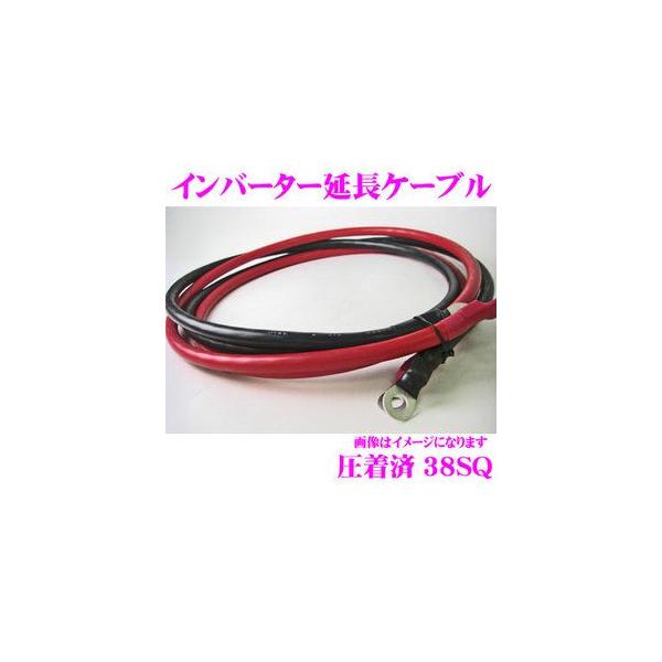 CLEZEED インバーター延長ケーブル 60SQ 2m CLEZEED インバーター延長ケーブル 60SQ 2m