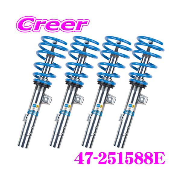 ビルシュタイン 車高調 B14[VW ゴルフIV 1J +1Cワーゲン ] creer-net_47-251588e