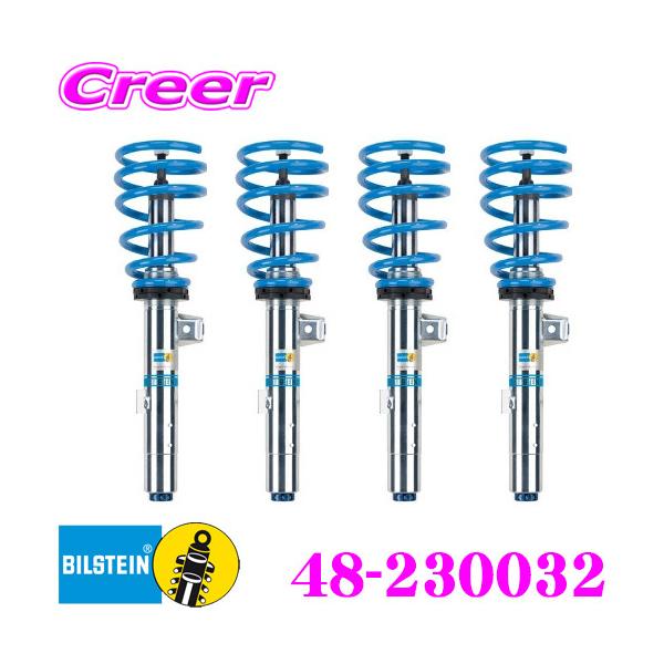 BILSTEIN サスペンション VE3-326-050 2本セット BILSTEIN サスペンション VE3-326-050 2本セット - メルカリ
