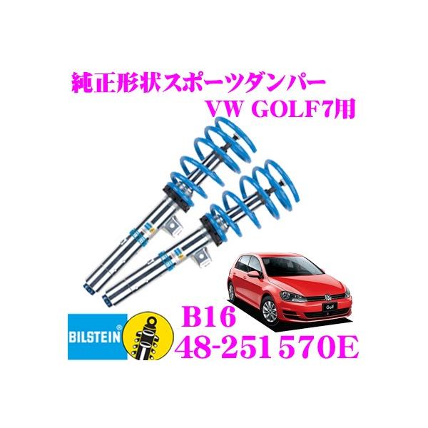 rV^C BILSTEIN B16 48-251570 tHNX[Q St7(1.4L DCC/H21/4`)p