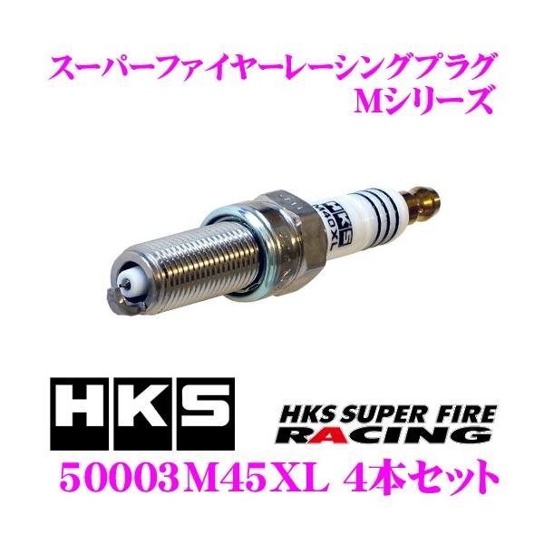 HKS 50003-M45XL スーパーファイヤーレーシング　スパークプラグ creer-net_50003m45xl-4