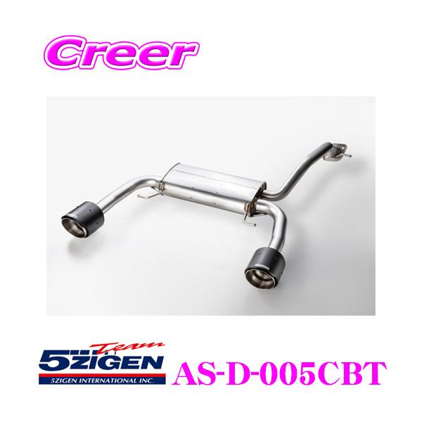 5ZIGEN }t[ _Cnc 3BA-LA400K Ry p ̎Ԏʐp݌v ASHIKU V[Y JQRF JX^ p[c AS-D-005CBT