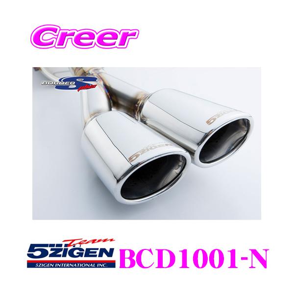 creer-net_5zigen-bcd1001-n