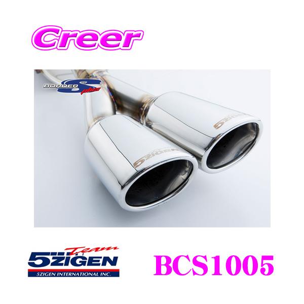 creer-net_5zigen-bcs1005