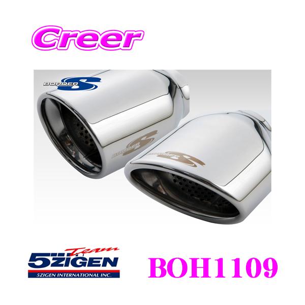 バモス　NA用　マフラー creer-net_5zigen-boh1109