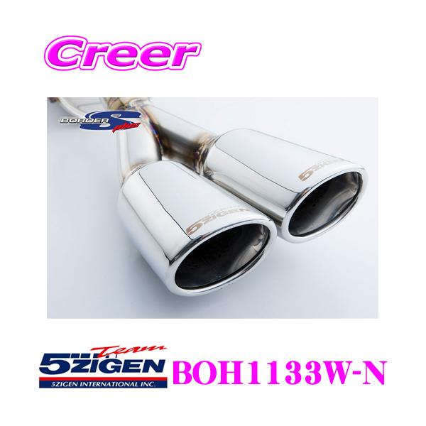 creer-net_5zigen-boh1133w-n