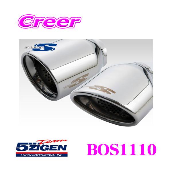 creer-net_5zigen-bos1110