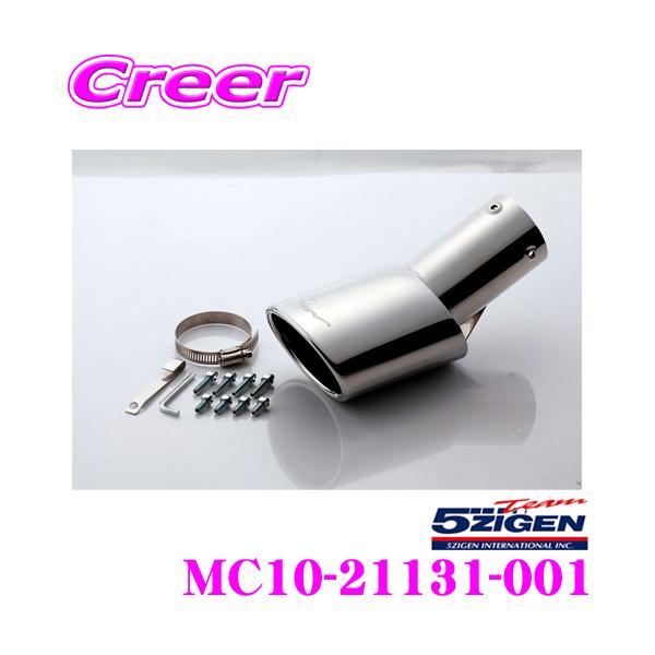 creer-net_5zigen-mc10-21131-001