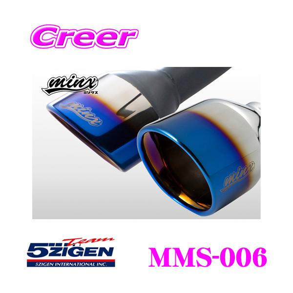 creer-net_5zigen-mms-006