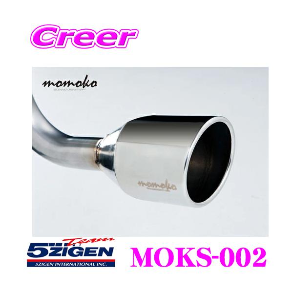 5ZIGEN マフラー スズキ MH21S ワゴンR用 車種別専用設計 MOMOKO