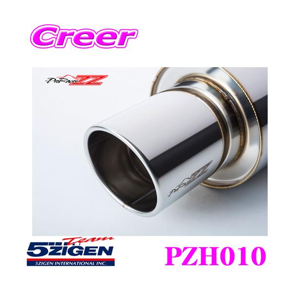 creer-net_5zigen-pzh010