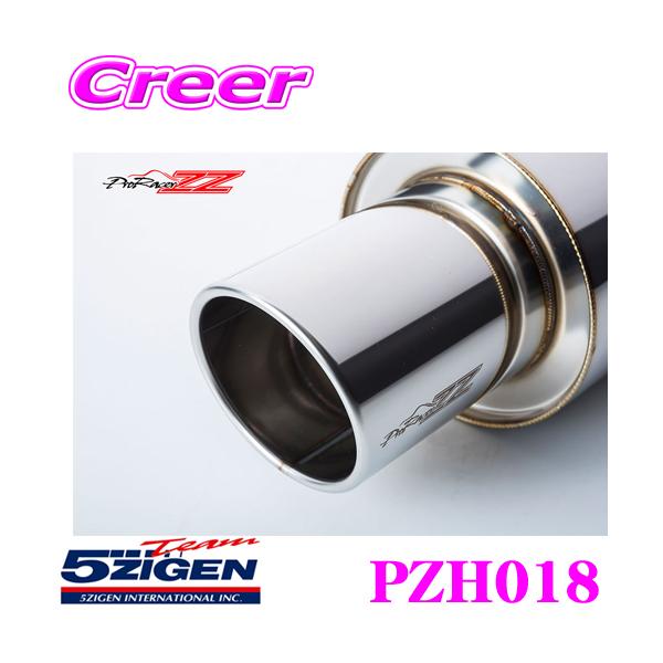 creer-net_5zigen-pzh018 creer-net_5zigen-pzh018